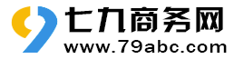 东坑镇七九商务